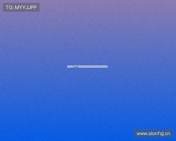 直播体育APP官方下载苹果版享受高清赛事全程无延迟体验