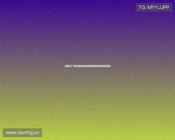 蓝鲸直播TV最新版全新功能解读，畅享极致直播体验和高清互动玩法